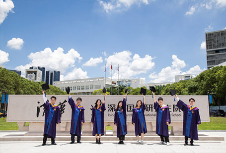 清华大学深圳国际研究生院