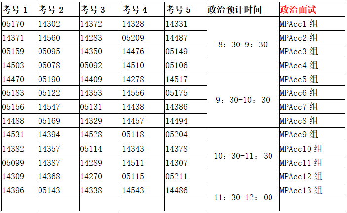 05231590216924753295.png 3.png