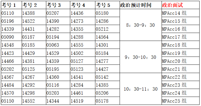 05231590216932884802.png 4.png