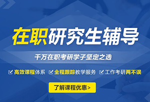 06151686795326647539.png 在职研MO.jpg.png